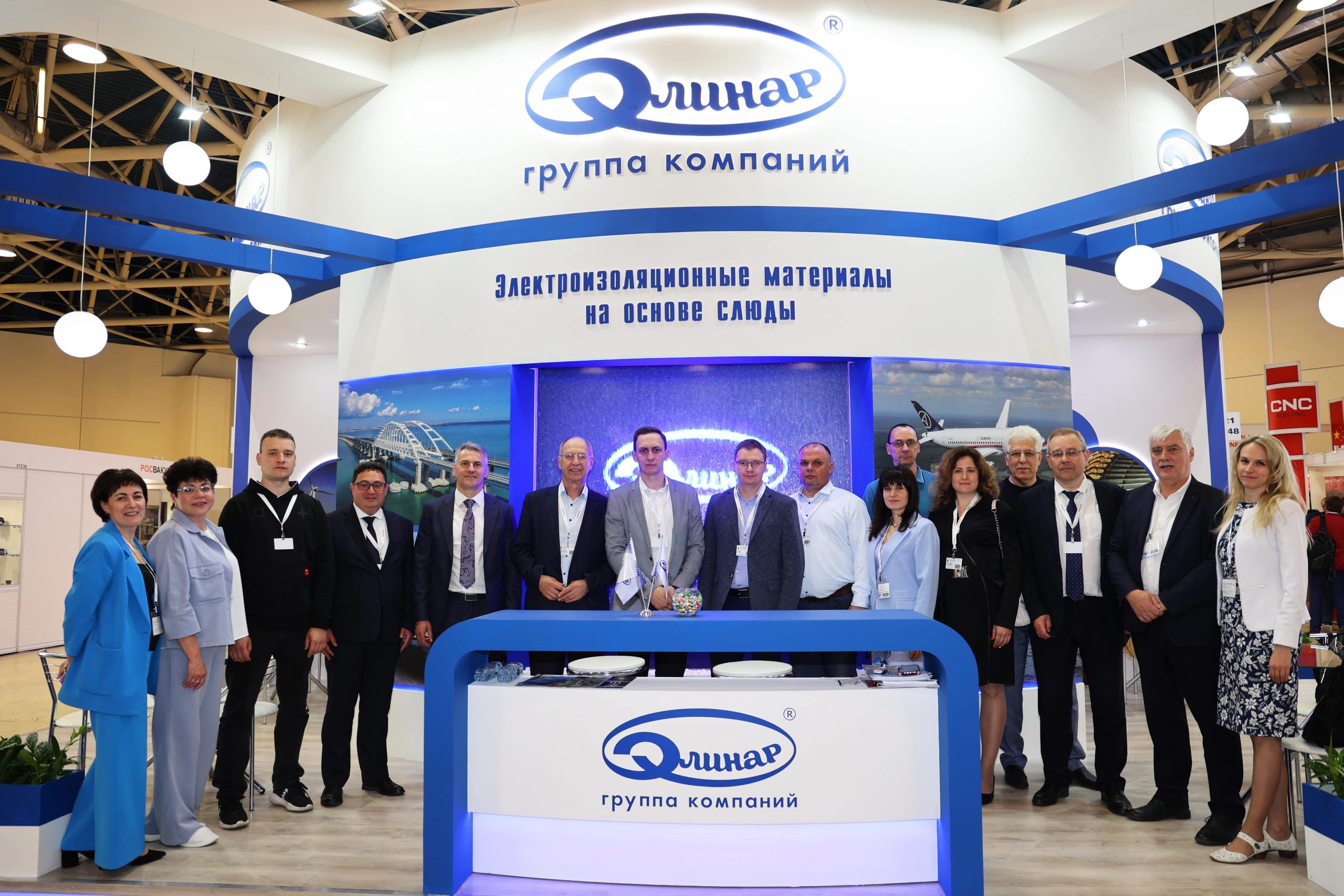 Ключевая выставка в сфере электротехники «Электро-2023»